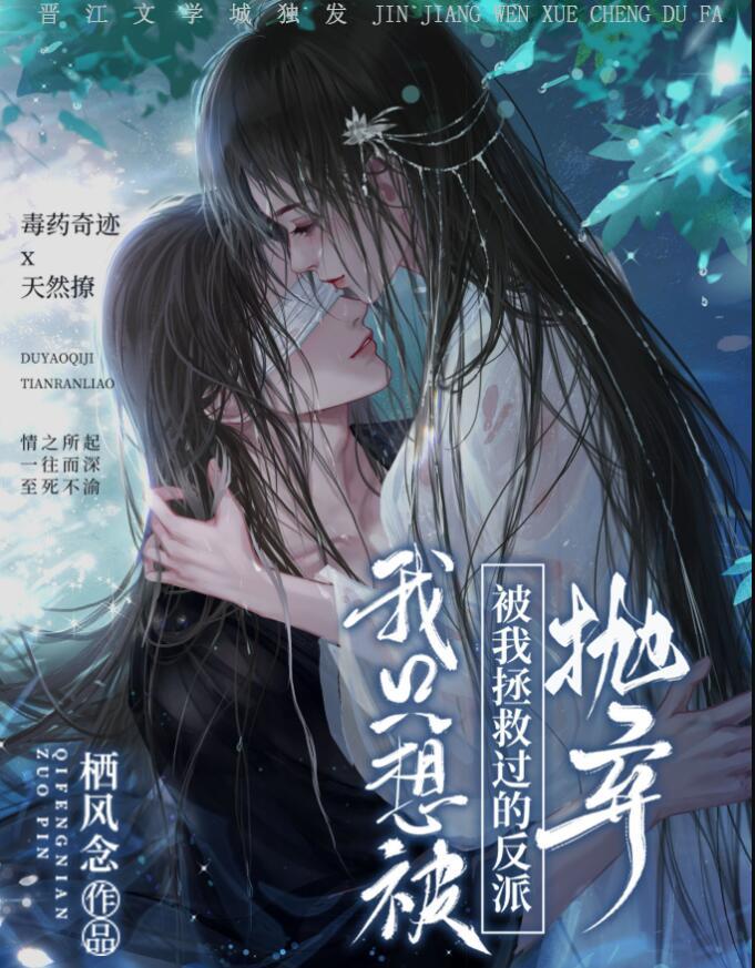 我只想被各位打死女主是谁