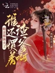 娘亲什么大?啥意思