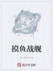 摸鱼鱼更新