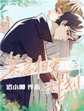 紧急幺关