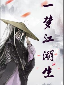龙门风云林霄短剧