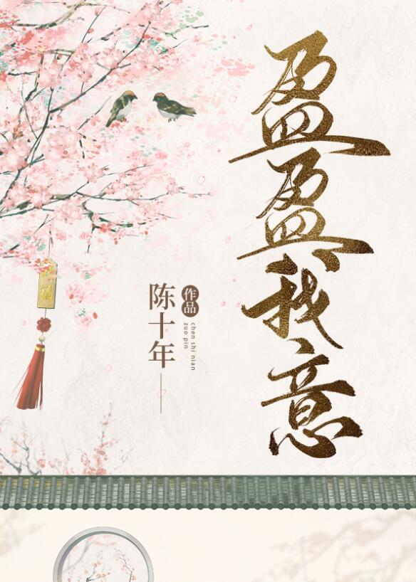 盈盈的意思和含义是什么