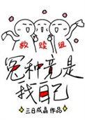 救赎的意思?