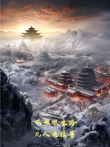长生路是什么