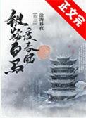 银鞍照白马 比喻什么