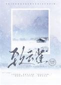 致云雀教学设计