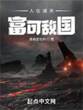 逆风浪翻天!