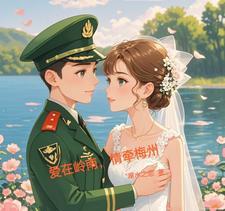 付出收获的反面例子