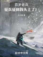 全国还有多少百岁老兵