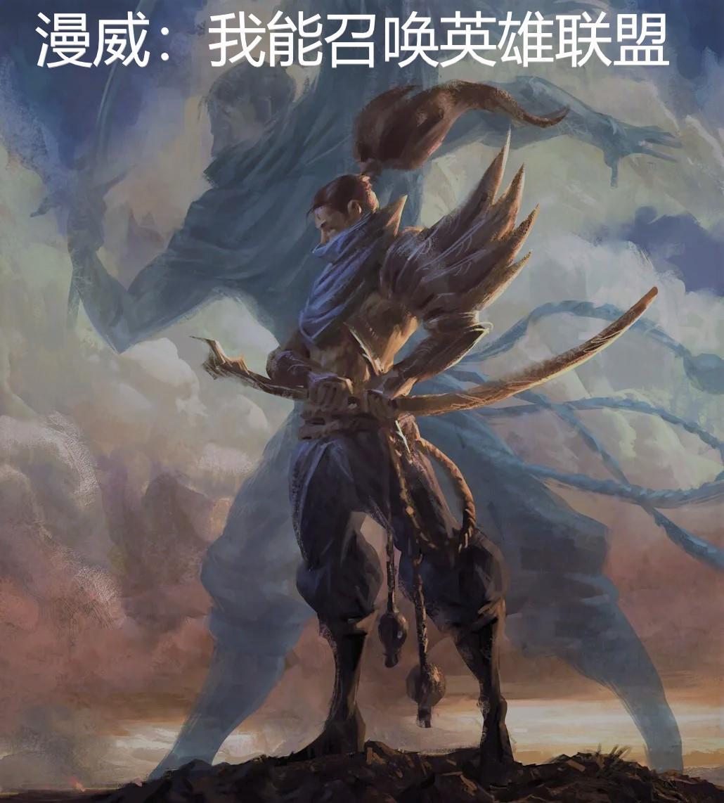 漫威我会召唤术免费阅读
