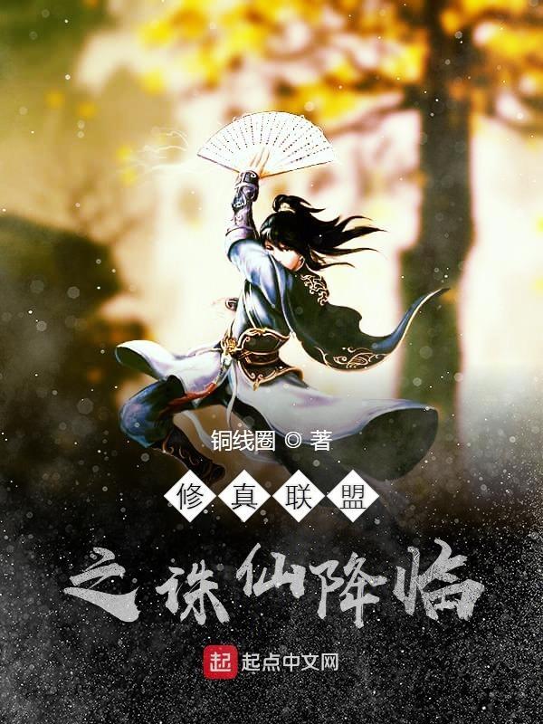 封神之作的