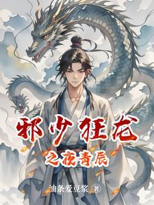 主角无敌归来