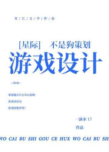 第一游戏ip