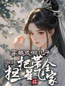 扫把星可以改变命运吗