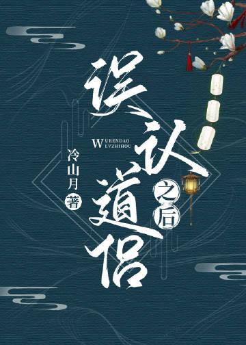当死对头成了我的抑制剂