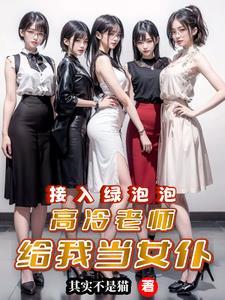 微信和别人绑定能看到聊天吗
