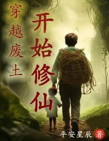 灵气复苏流吧