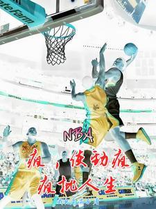 疯球是什么意思