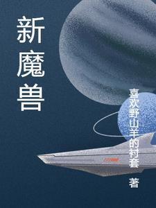 新魔兽世界猎人天赋怎么点