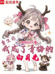 系统让我去高考?百度
