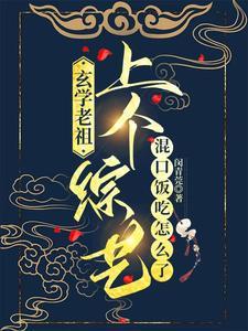 观主叫什么