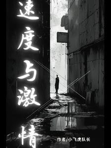 速度与追击问题