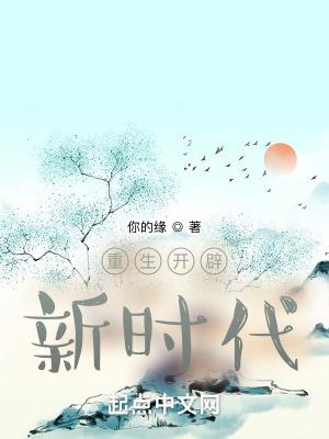 林念安重生在新时代