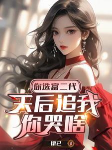 分手两年和好了