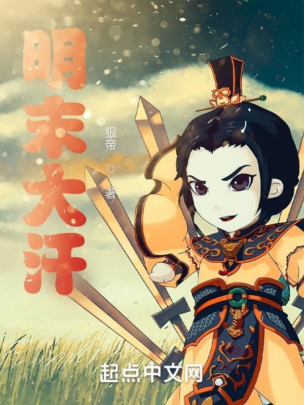 从草原崛起的
