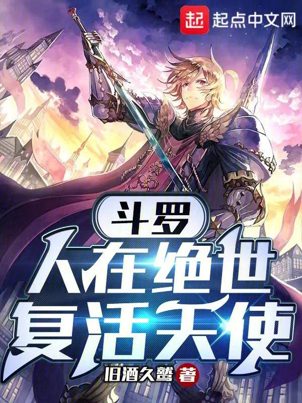 以成教皇