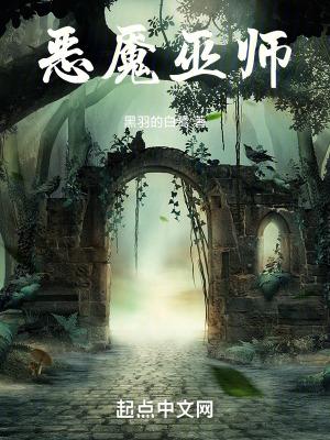 恶魔巫师的大招