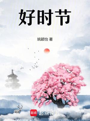 五月芳菲花未尽