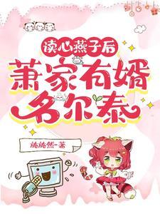 新还珠格格之燕子重生