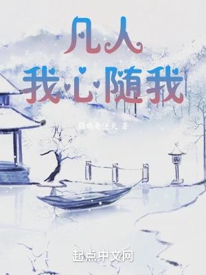 h随我心