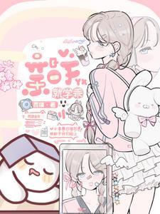 濯枝有雨作者