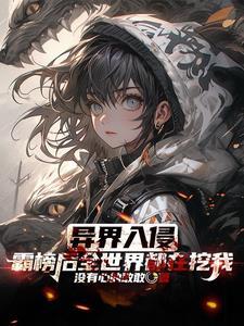 开局一座亡灵墓地