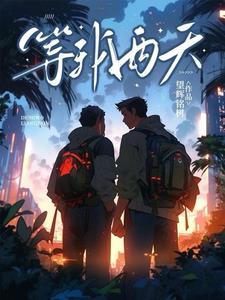 mr monster(怪物先生)