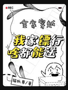 啊三叔别
