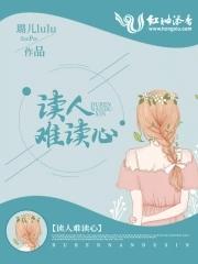 读书人最难堪的事是什么打三个数字