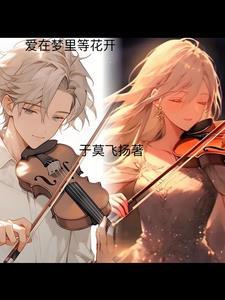 爱在等待是什么歌曲