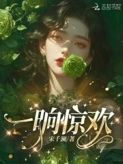 晏晏by