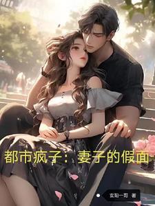 如发现妻子出轨该怎么办?