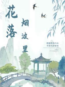 风华如初是什么意思