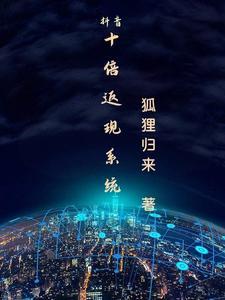 抖音王者主播个人简介模板
