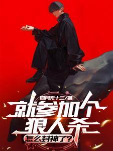 神明之府指什么