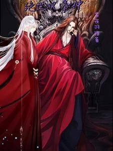 吾身什么意思