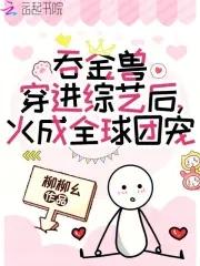 吞金兽是什么意思