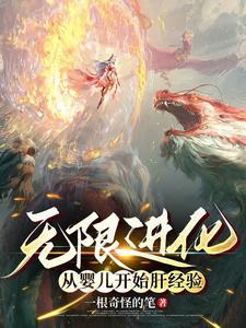 骑士与魔法 02
