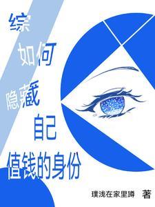 宝石人能吃东西吗