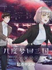 几度梦回大唐原唱歌曲